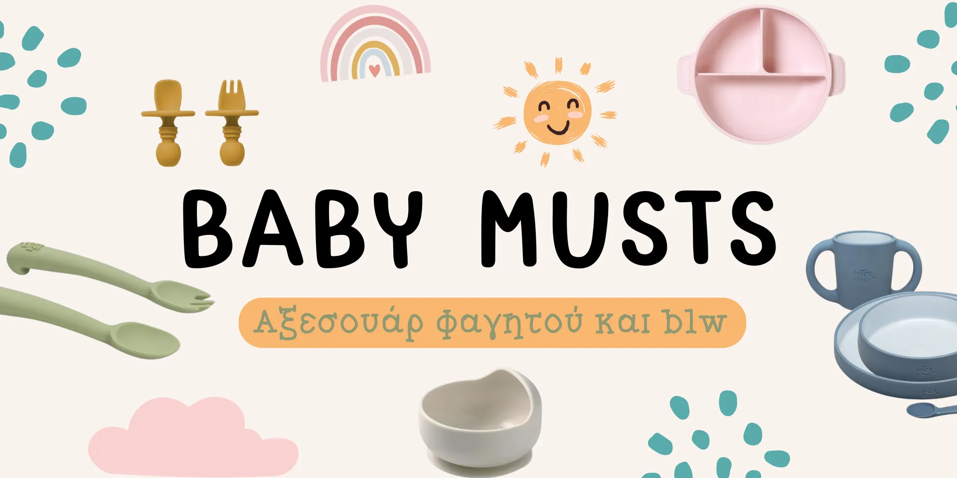 babyblwbanner.webp