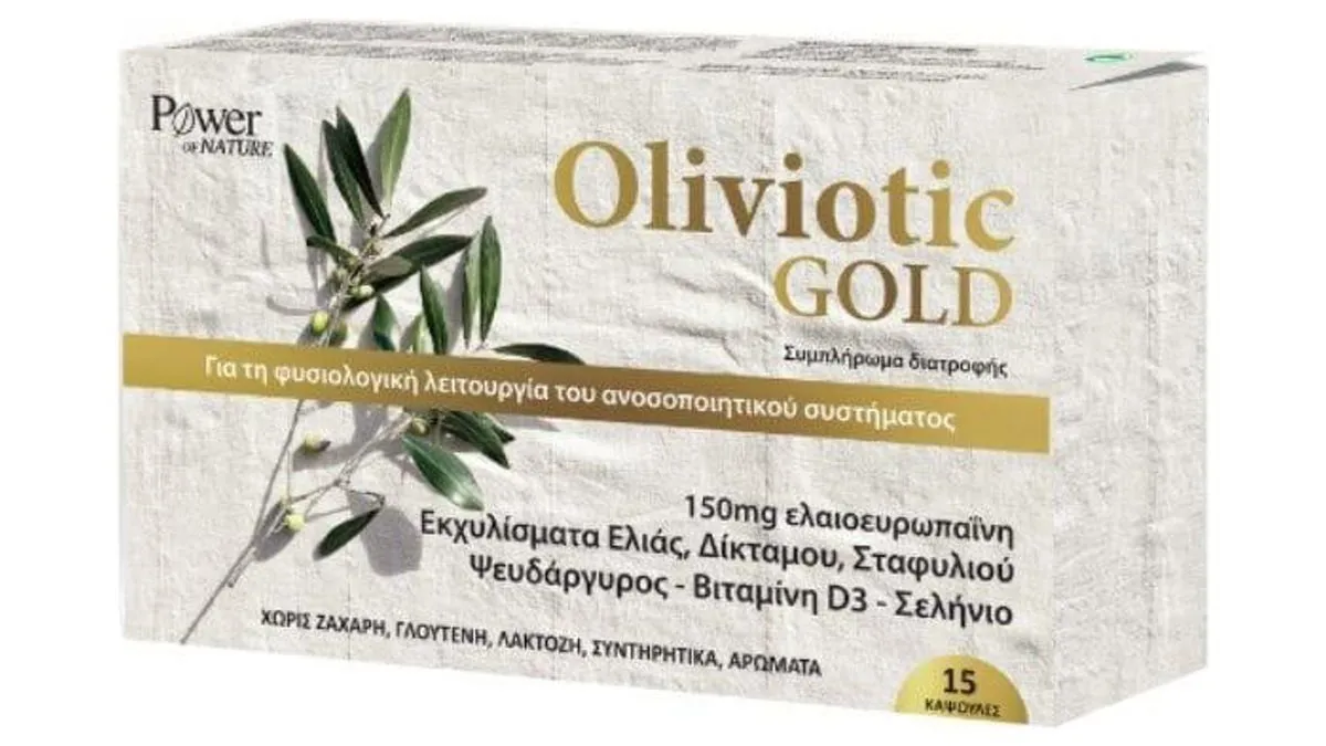 Power Of Nature Oliviotic Gold Ενίσχυση Ανοσοποιητικού x15caps