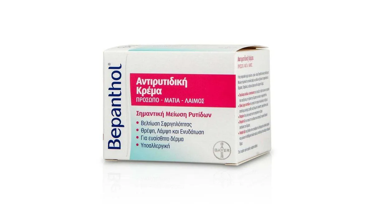 Bepanthol Αντιρυτιδική Κρέμα για Πρόσωπο-Μάτια-Λαιμό 50ml