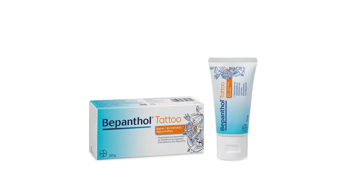 Bepanthol Tatoo Balm 50gr