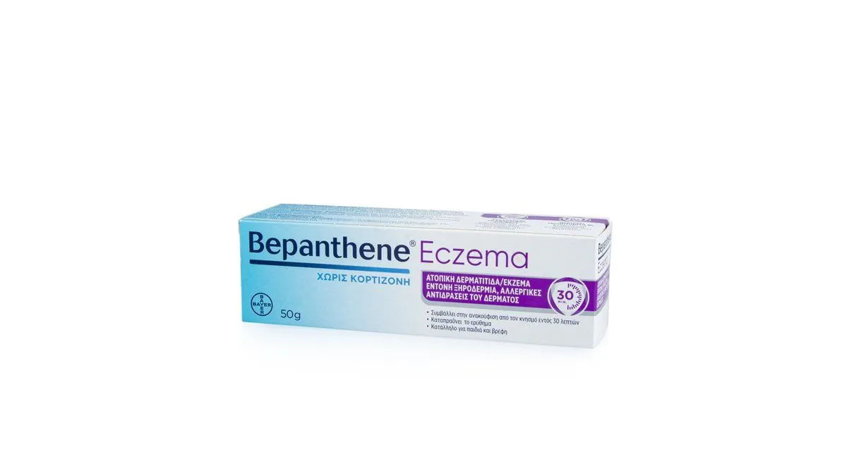 Bepanthene Eczema Cream 50gr