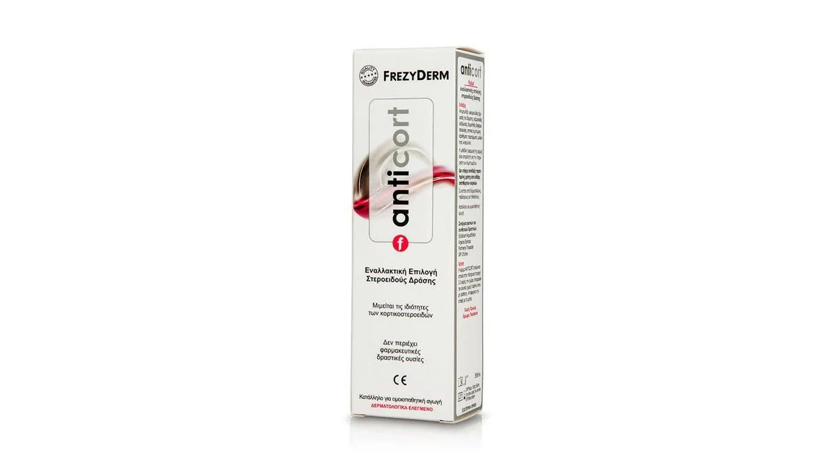 Frezyderm ANTICORT CREAM 50 ml.