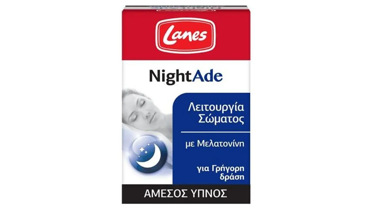 Lanes Nightade Συμπλήρωμα Για Τον Ύπνο x90 Sublingual Tabs