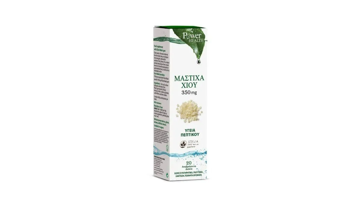 Power of Nature Chios Mastic Stevia. 20s