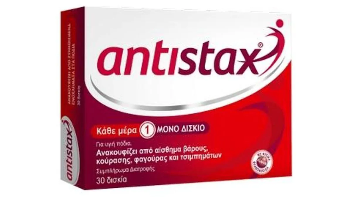 Antistax 360Mg 30τμχ