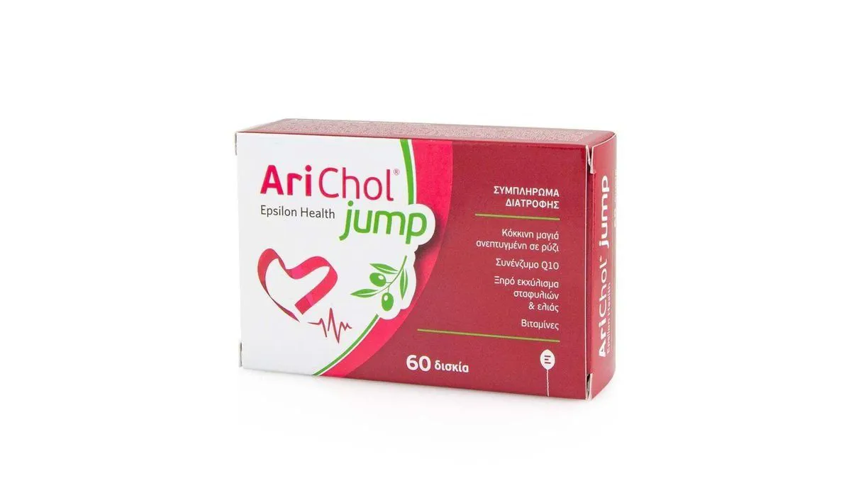 Epsilon Arichol Jump 60tabs - Μείωση της Χοληστερίνης