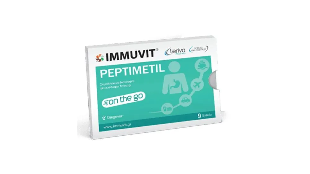 Immuvit Peptimetil On The Go Με Εκχύλισμα Ginger 9tabs
