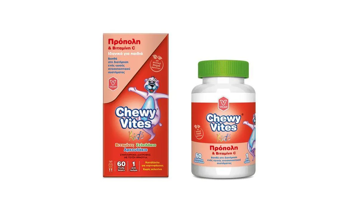 Chewy Vites Propolis Echinace 60τμχ