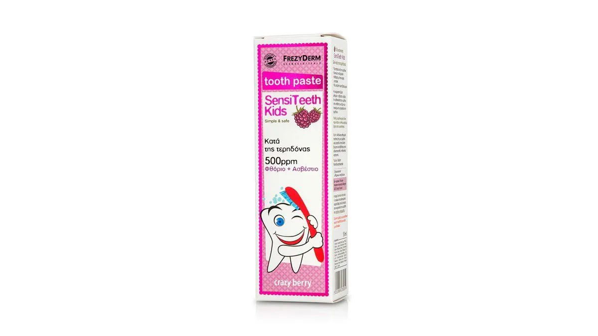 Frezyderm SensiTeeth Kids Tooth Paste 500ppm 50 ml