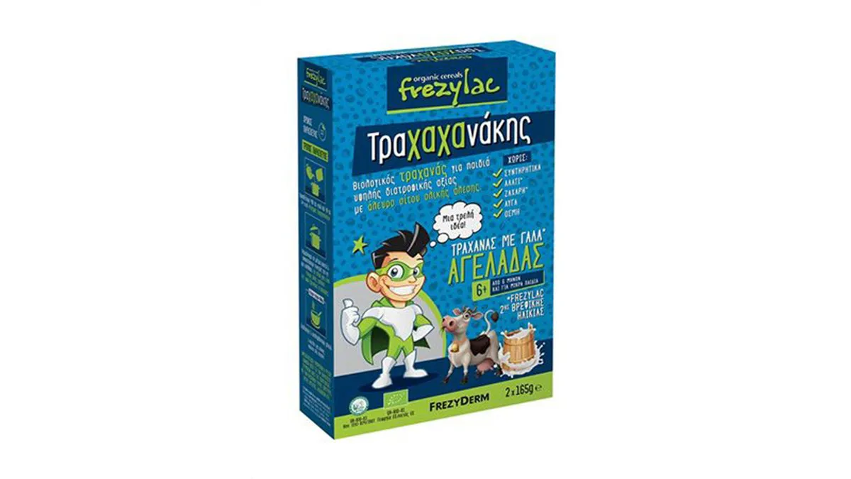 Frezylac ΤραχαχανάκηςΤραχανάς με Γάλα Αγελάδος