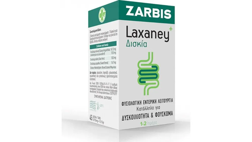 Zarbis Laxaney 45tabs (Συμπλήρωμα διατροφής για την Δυσκοιλιότητα και το Φούσκωμ