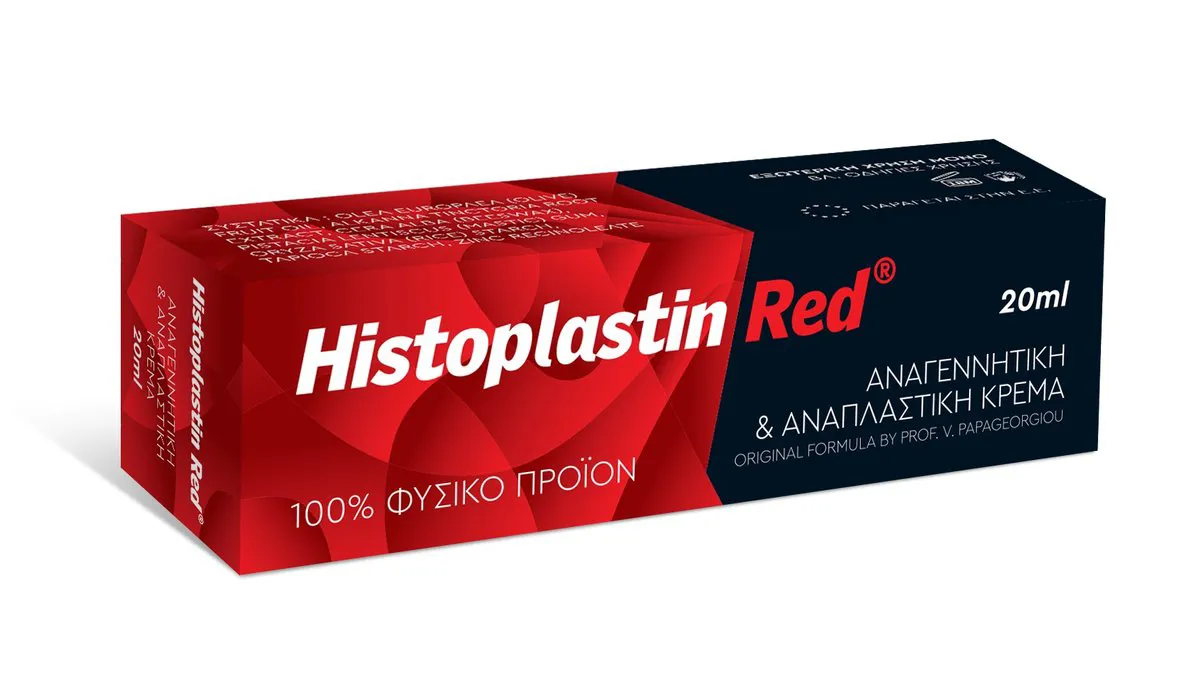 Histoplastin Red Tube 20ml