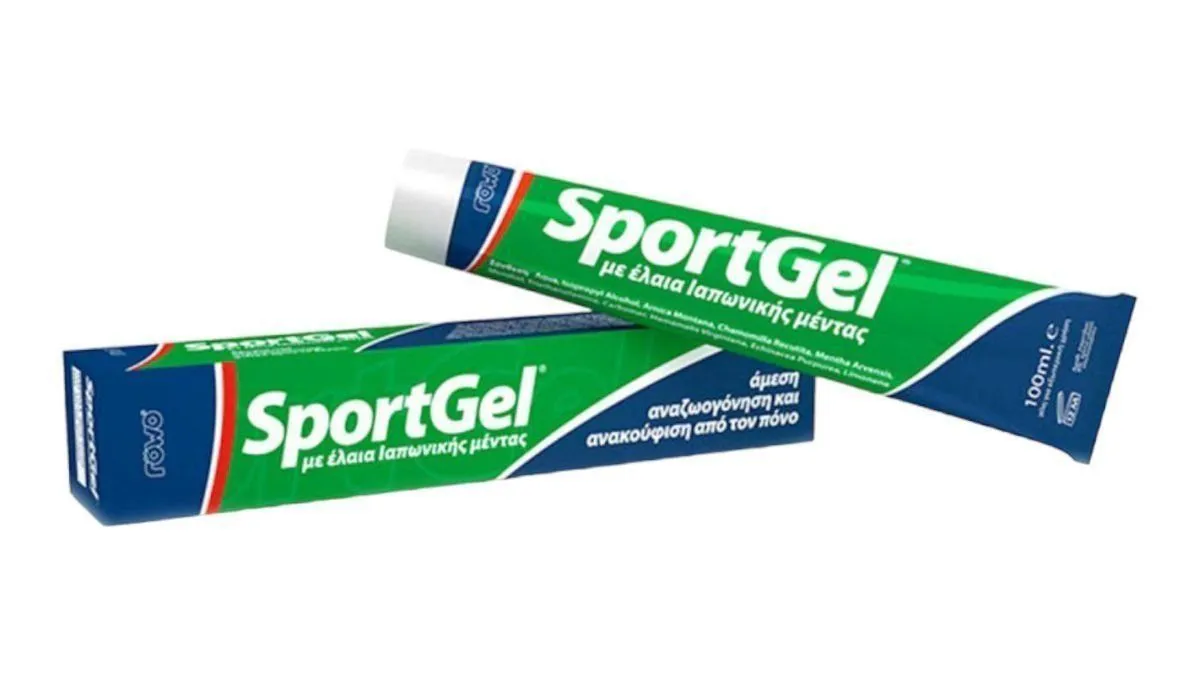 Sportgel Ψυχρη Gel Ανακουφiσης
