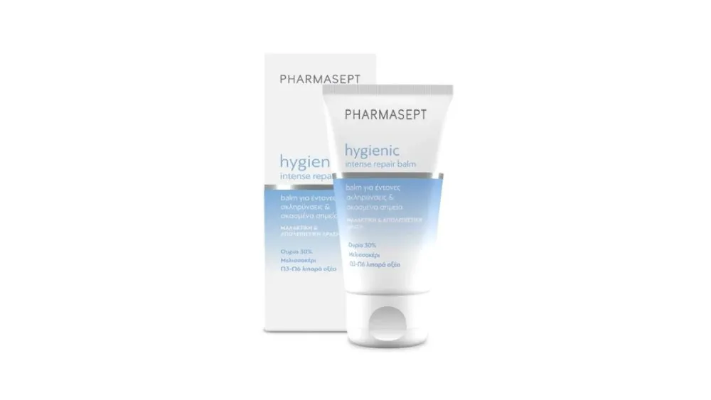 Pharmasept Hygienic Foot Care Intensive Balm 50ml