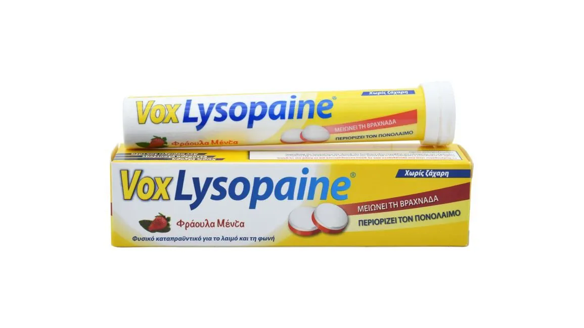 Lysopaine Vox Φράουλα Μέντα 18 Tabs