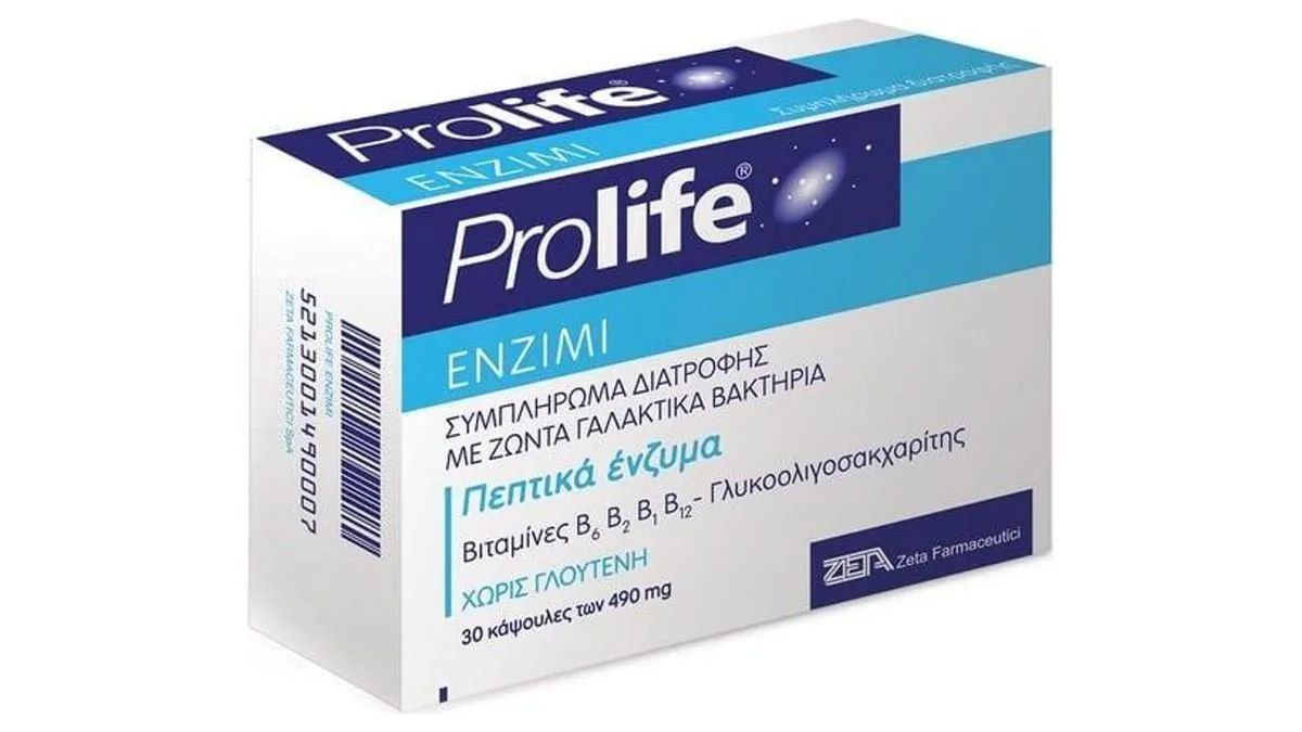 Epsilon Prolife Enzimi 30caps - Προβιοτικά με Πεπτικά Ένζυμα