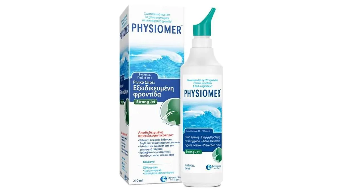 Physiomer Forte 10+ 210 ml