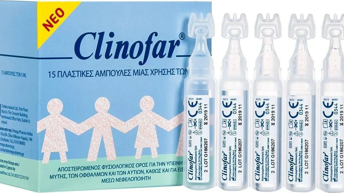 Clinofar Αμπούλες Φυσιολογικού Ορού 5ml 15τμχ