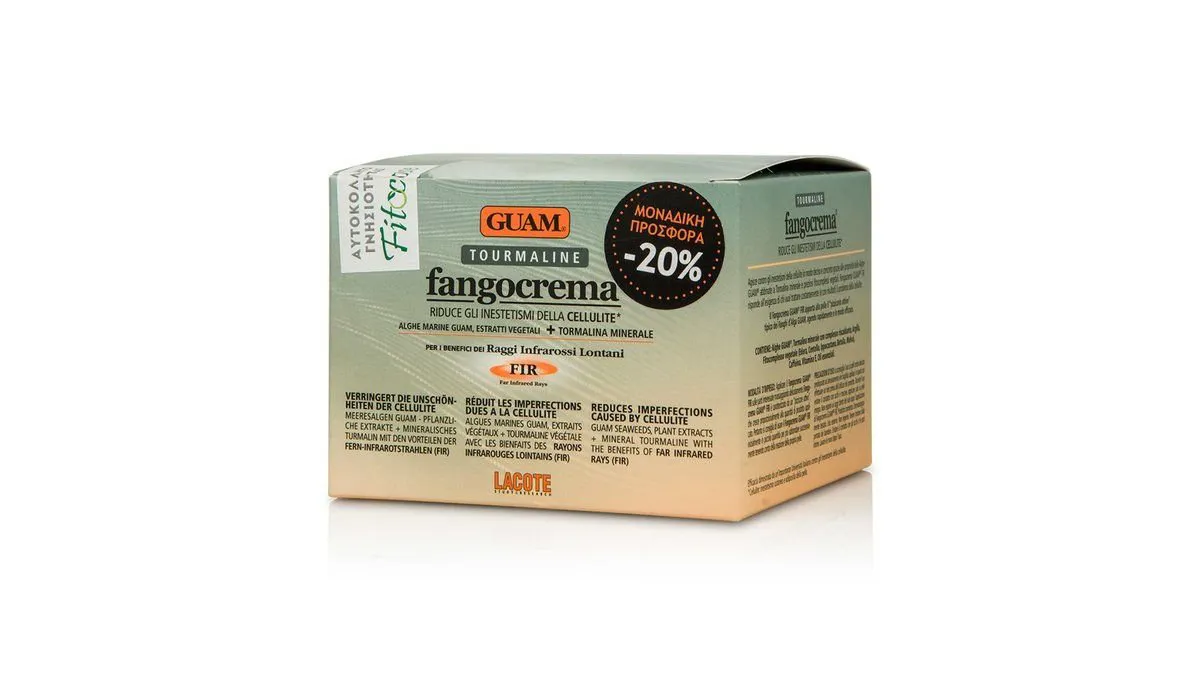 Guam Κρεμα Φυκιων Με Τουρμαλινη 300 ml